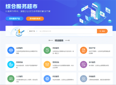 信用哈尔滨 信息咨询服务的智慧新篇章